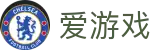 爱游戏igame官方门户 - 中国 · 中文APP下载页
